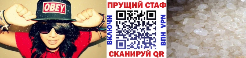 Названия наркотиков Черногорск Кокаин  Alpha-PVP  АМФЕТАМИН  Галлюциногенные грибы  KRAKEN рабочий сайт  Меф  Конопля 