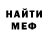 Метадон мёд Timoha 2631p
