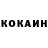 Кетамин ketamine Fede room