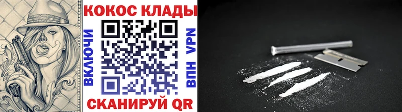 Cocaine Перу  Черногорск 