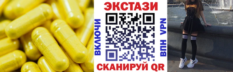 сайты даркнета официальный сайт  Черногорск  Экстази 250 мг 