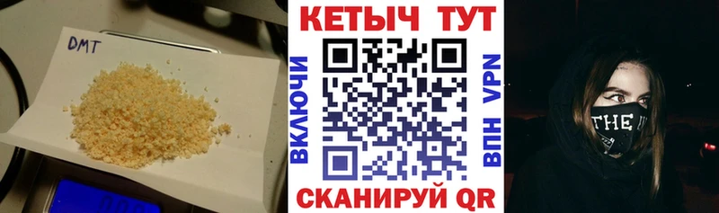 КЕТАМИН ketamine  наркотики  Черногорск 