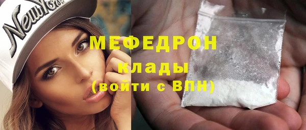 первитин Беломорск