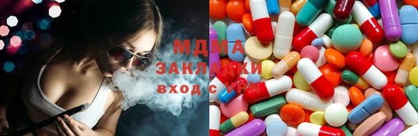 MDMA Premium VHQ Белокуриха