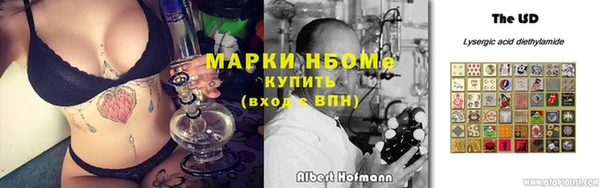 меф Белоозёрский