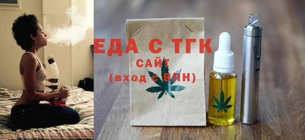 MDMA Premium VHQ Белокуриха
