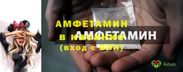 первитин Беломорск