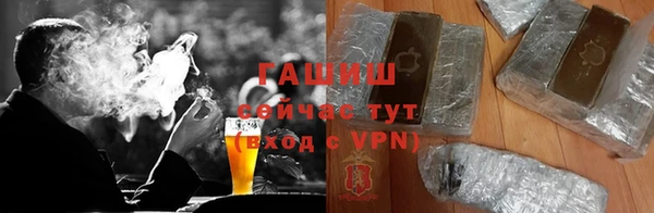 первитин Беломорск