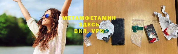 меф Белоозёрский