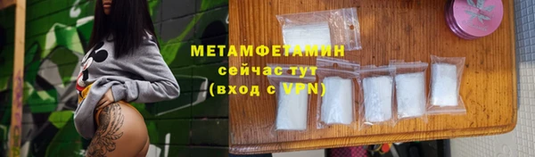 MDMA Premium VHQ Белокуриха