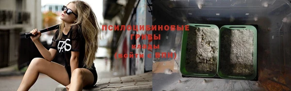MDMA Premium VHQ Белокуриха