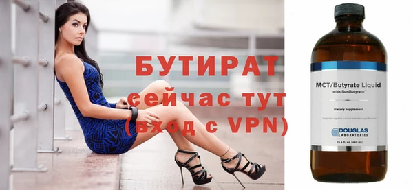 меф Белоозёрский