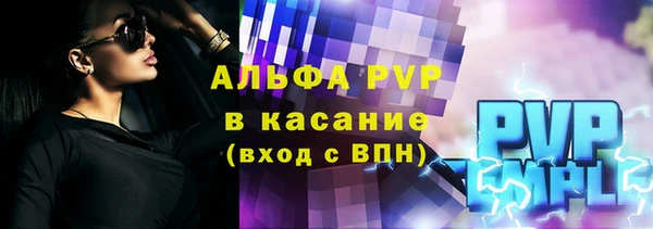 MDMA Premium VHQ Белокуриха