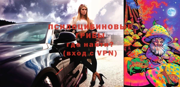 меф Белоозёрский