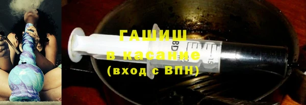 первитин Беломорск