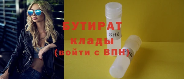 MDMA Premium VHQ Белокуриха