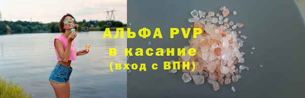 первитин Беломорск