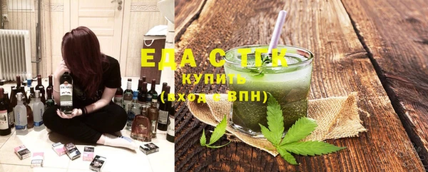 MDMA Premium VHQ Белокуриха