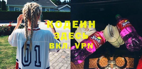 первитин Беломорск