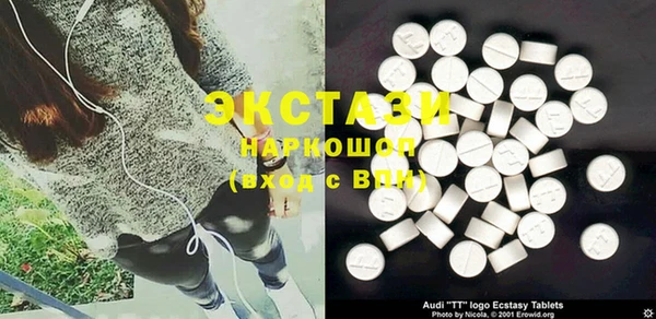 MDMA Premium VHQ Белокуриха