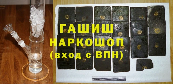 MDMA Premium VHQ Белокуриха