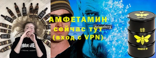 меф Белоозёрский