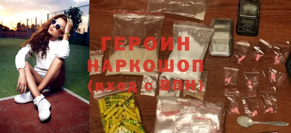 MDMA Premium VHQ Белокуриха