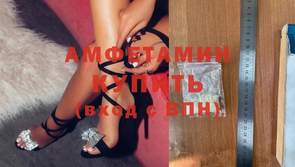 первитин Беломорск
