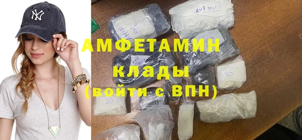 меф Белоозёрский