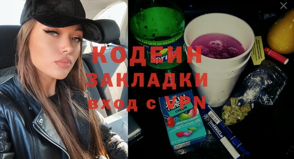 первитин Беломорск