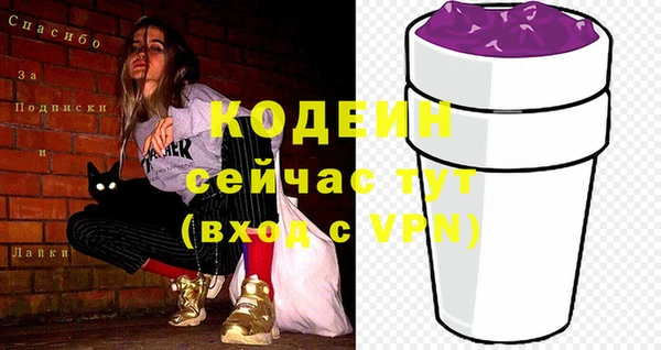 меф Белоозёрский