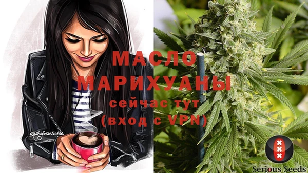 MDMA Premium VHQ Белокуриха
