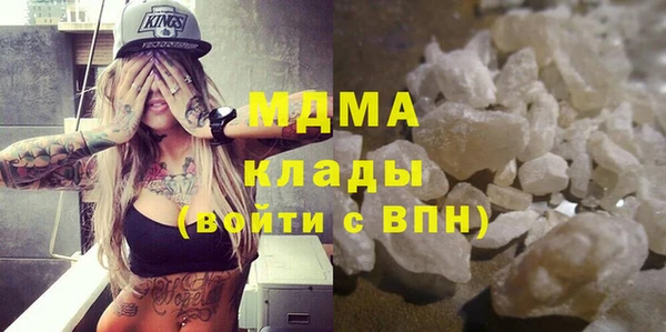 первитин Беломорск