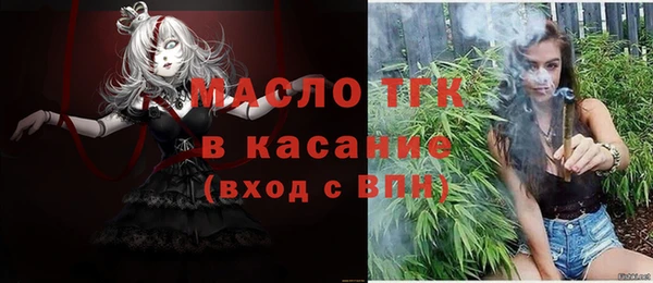 первитин Беломорск