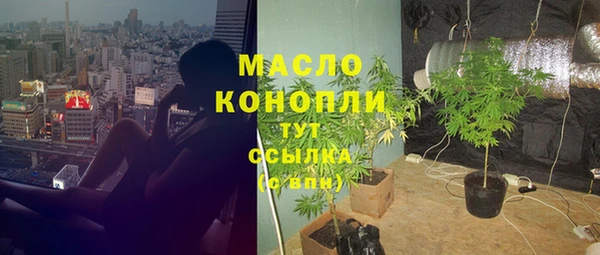 первитин Беломорск