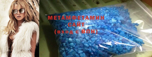 MDMA Premium VHQ Белокуриха