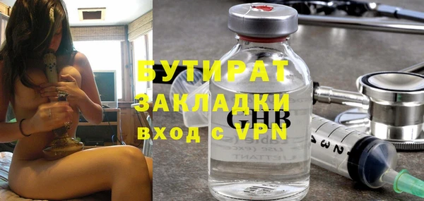 первитин Беломорск