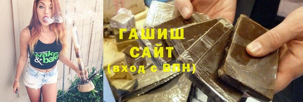 первитин Беломорск