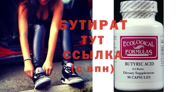 MDMA Premium VHQ Белокуриха