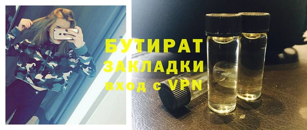 меф Белоозёрский