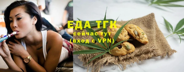 меф Белоозёрский