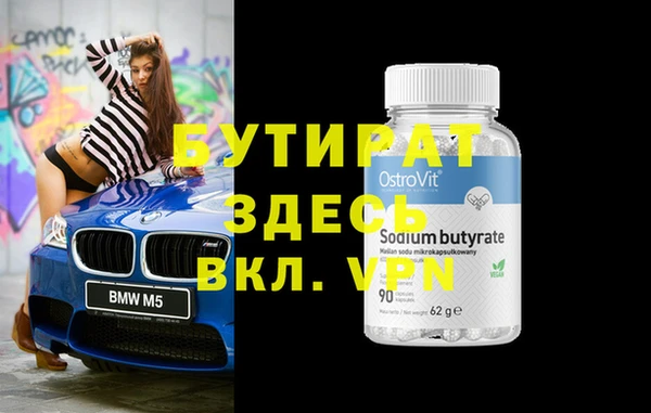 меф Белоозёрский