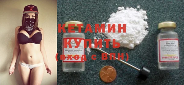 первитин Беломорск