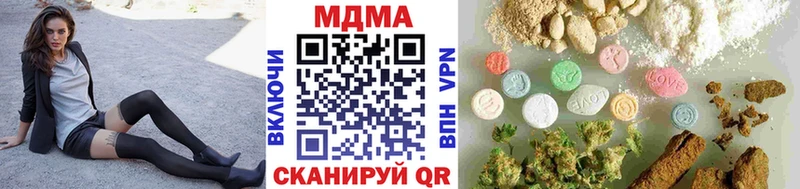 ОМГ ОМГ сайт  Черногорск  MDMA Molly  как найти закладки 