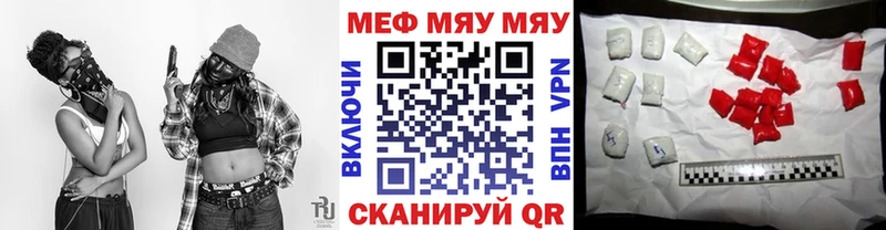 Мефедрон мяу мяу  ОМГ ОМГ ONION  Черногорск 