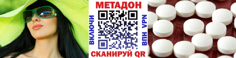 blacksprut ссылки  Черногорск  Метадон белоснежный 