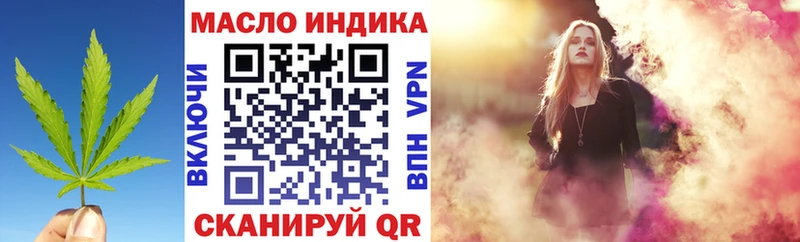 ТГК THC oil  гидра зеркало  Черногорск 